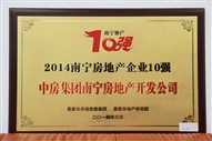 A22014όخa(chn)I(y)10(qing)