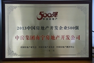 A42013Їخa(chn)_l(f)I(y)500(qing)